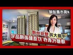 商業大樓 住宅